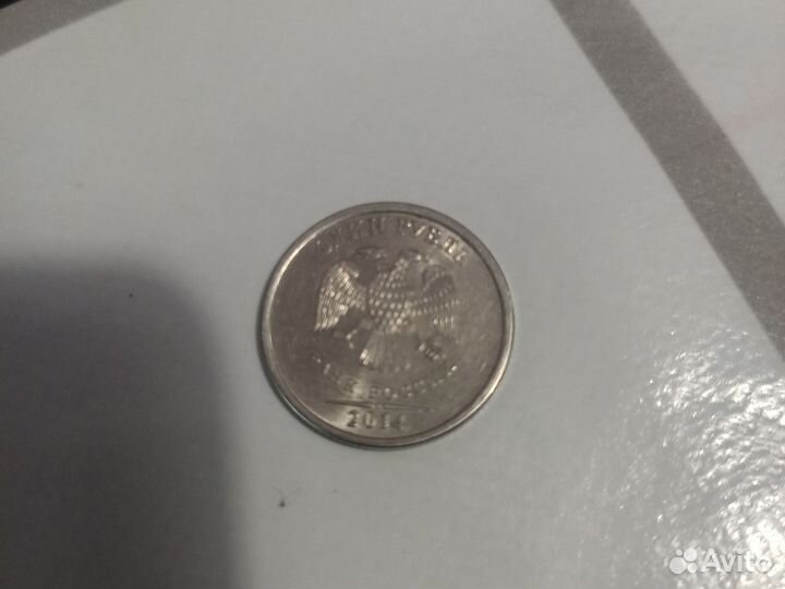 Монета 1 рубль