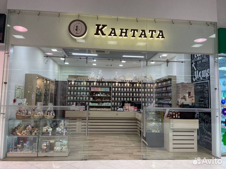 Продавец-консультант (стажировку оплачиваем)