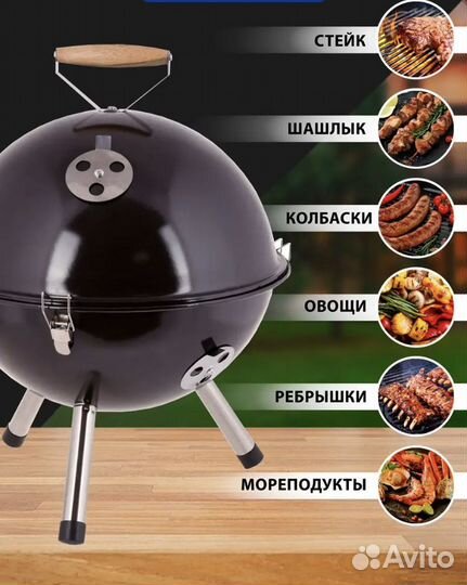 Гриль барбекю угольный новый