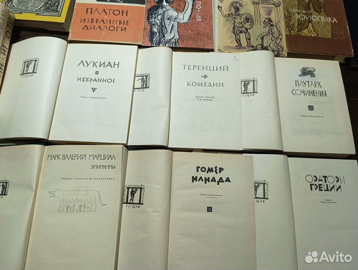 Библиотека античной литературы