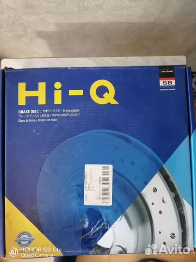 Тормозные диски