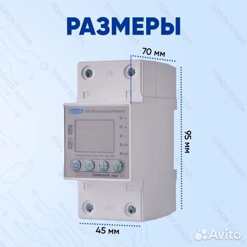 Умный выключатель WiFi tomzn tompd-80L