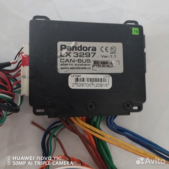 Сигнализация Пандора LX 3297