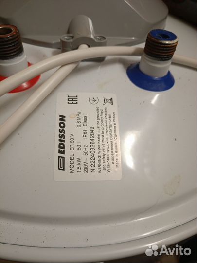 Водонагреватель edisson