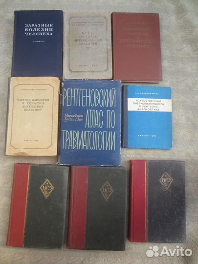 Л.Д. Линденбратен. Искусственный пневмоперитонеум