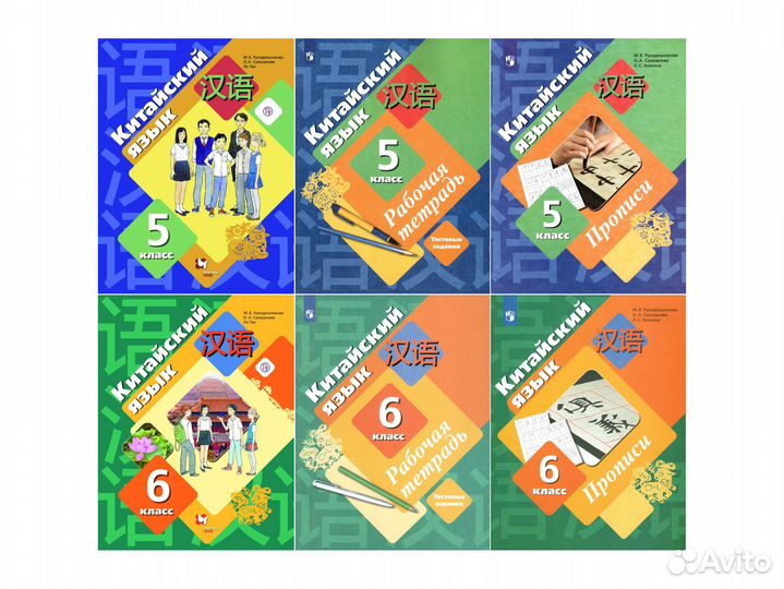 Wordwall рукодельникова 5