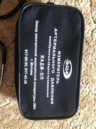 Измеритель артериального давления