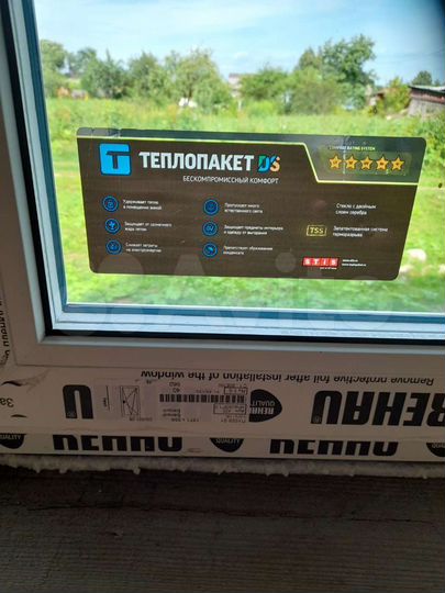 Дом 95 м² на участке 5 сот.