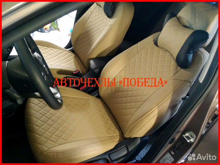 Чехлы Kia Rio 4 Xline из экокожи бежевые Ромб