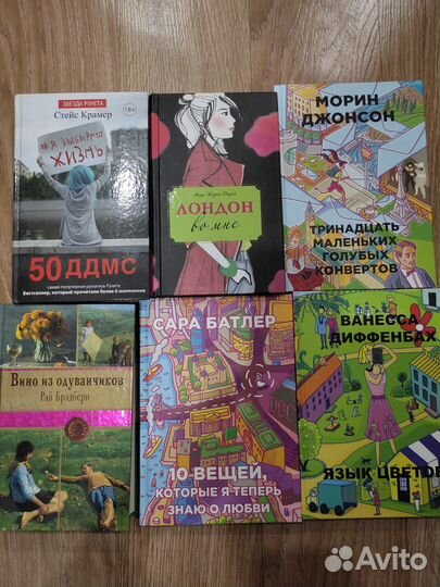 Книги