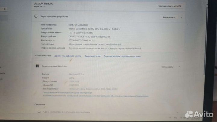 Acer Aspire v3 771g (VA70)