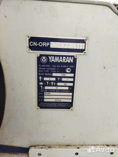 Лодка пвх ямаран