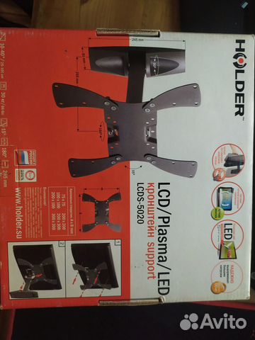 Кронштейн для телевизора поворотный