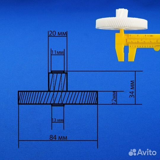 Шестеренка мясорубки Braun