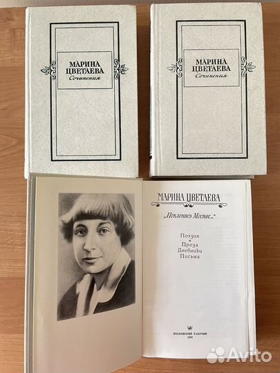 Ахматова Гумилев Цветаева Мандельштам Есенин Светл
