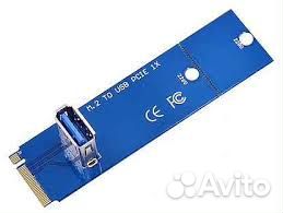 Преходник м2 на usb 3.0 Новый