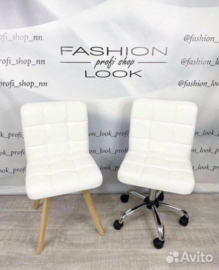 Стул Мастера/клиента «Ирис»