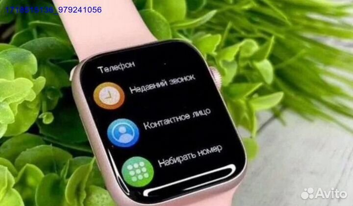 Apple watch 8 (Арт.15881)