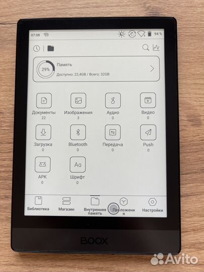 Электронная книга Onyx boox poke 3