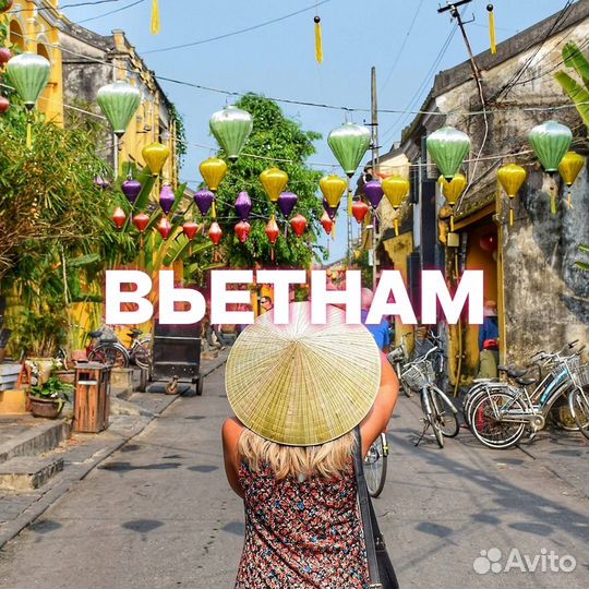 Туры зимой Турция Таиланд Куба Вьетнам