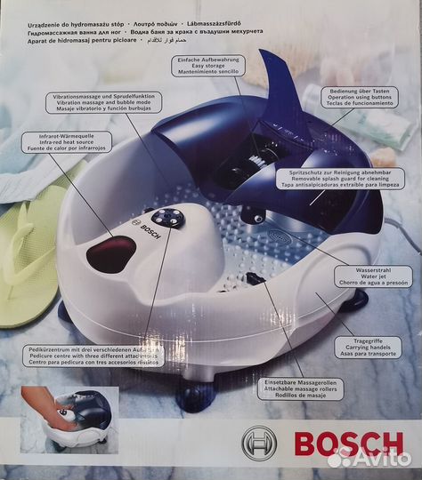 Массажная ванна bosch PMF 1232