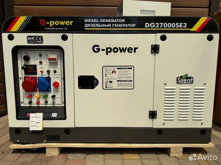 Генератор дизельный 20 кВт G-power трехфазный