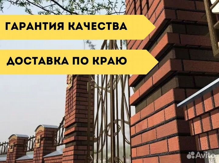 Голицинский кирпич