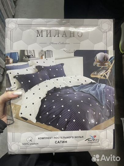 Постельное белье новое