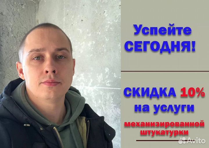 Стяжка пола в гараже
