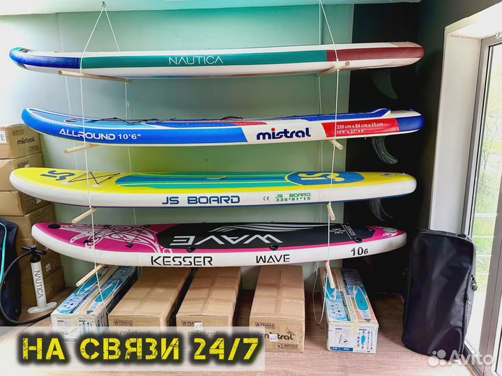 Сапборды Кои