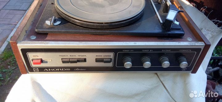 Проигрыватель akords stereo и Маяк 205