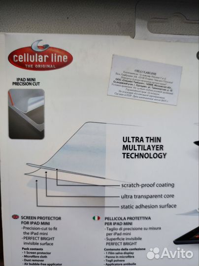 iPad mini Пленка защитная