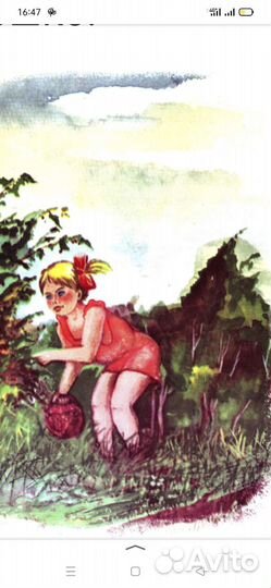 А. Чувилин Как Машенька чудеса искала