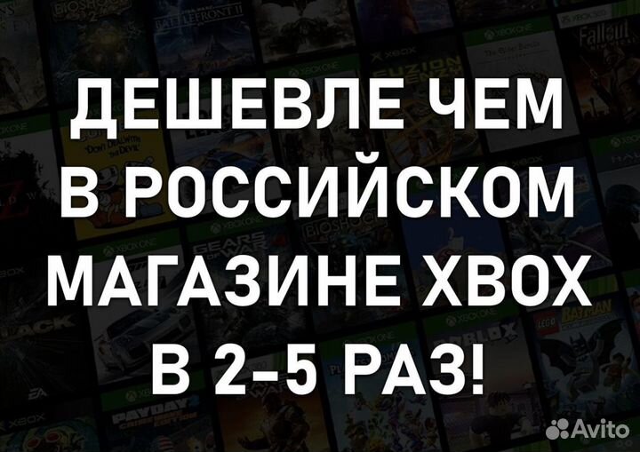 GamePass Ultimate 1-13 месяцев (Лабинск)