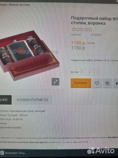 День рождения, юбилей,23 февраля и знак внимания