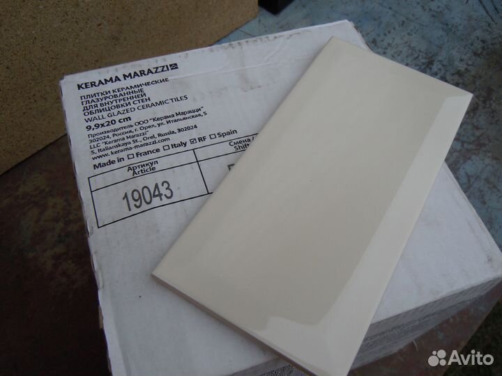 Керамическая плитка остатки