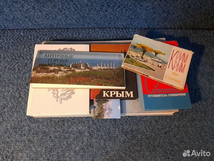 Книги открытки СССР Крым пакетом