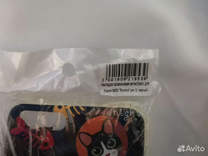 Новый Чехол на Xiaomi Mi5X с накладкой антистресс