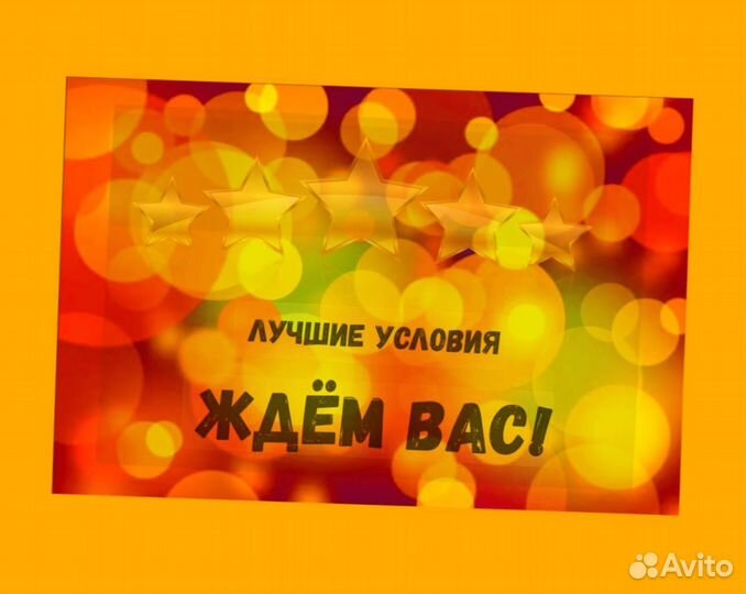 Сотрудник склада Хорошие условия Без опыта М/Ж