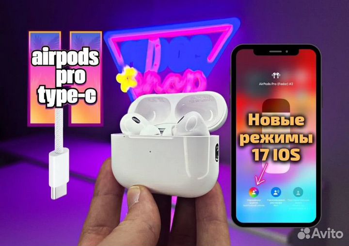 AirPods Pro 2 Type C