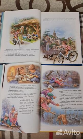 Жильбер Делаэй 