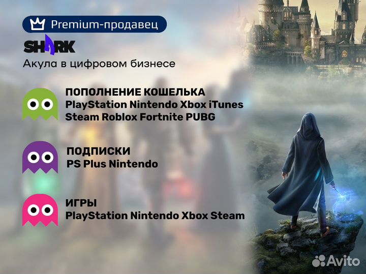 Nintendo gift card