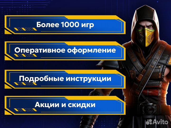 Игры на ps4 ps5 Турция