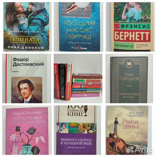 Книги