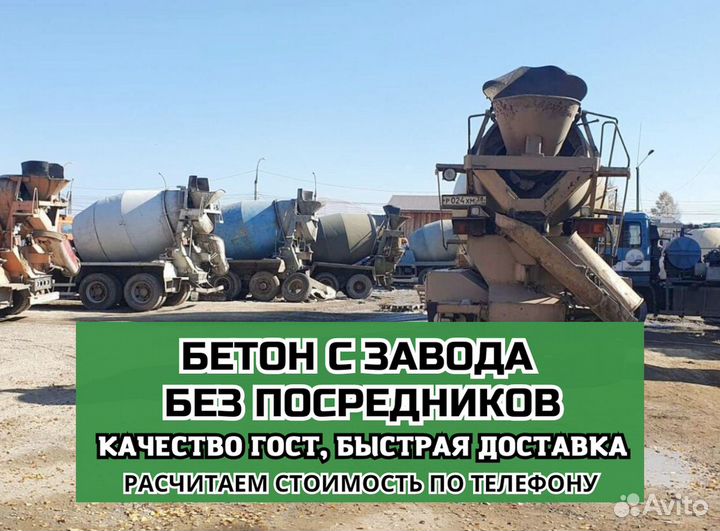 Прогрев бетона