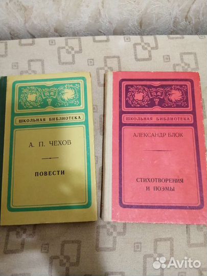 Школьная библиотека