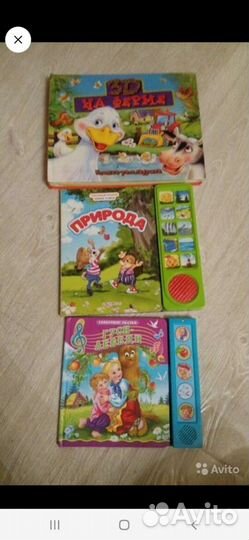 Книги музыкальные