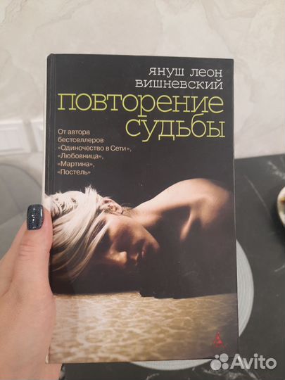 Книга