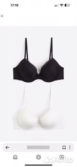 Бюстгальтер