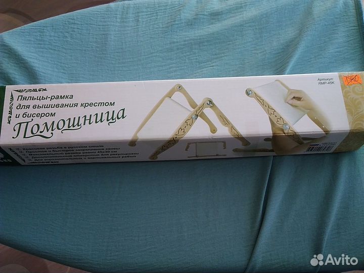 Станок-пяльцы для вышивания 